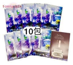 POLA ポーラBA グランラグゼ IV 0.6g ×10包 美容液 - メルカリ