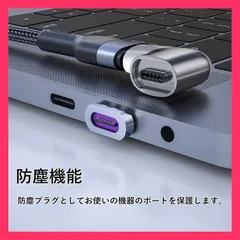 ★売れ筋★ USB-Cマグネット式アダプター ケーブルセット PD対応 100W/5A 急速充電 480Mbpsデータ転送 タイプc L字型 LEDランプ付 Type-C端末用 1m 1.5m 2m