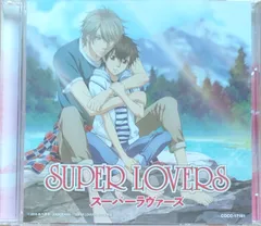 2024年最新】superlovers cdの人気アイテム - メルカリ