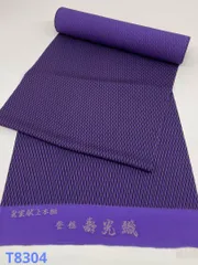 2025年最新】反物 寿光織の人気アイテム - メルカリ