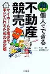 2024年最新】阿部智沙子の人気アイテム - メルカリ