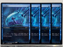 2025年最新】MTGストアチャンピオンシップの人気アイテム - メルカリ