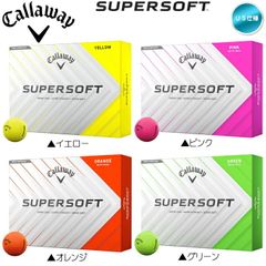 2025 キャロウェイ スーパーソフト 1ダース (12球入り) ゴルフボール ( イエロー / ピンク / オレンジ / グリーン ) US仕様 SUPERSOFT 新品 未使用
