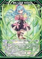 2025年最新】ゼクス さくらの人気アイテム - メルカリ