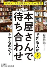 2024年最新】かたはの人気アイテム - メルカリ