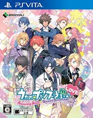 うたの☆プリンスさまっ♪Amazing Aria & Sweet Serenade LOVE 通常版 - PSVita