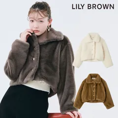 2025年最新】Lily Brown レディース 毛皮・ファーコートの人気