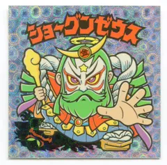 ビックリマン 超元祖 32弾 マリモン ノーマルロゴ コンプ+追加4種 ビックリマン 超元祖 32弾 マリモン ノーマルロゴ コンプ+追加4