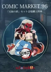 【中古】シール・ステッカー(キャラクター) [単品] 炭治郎＆禰豆子＆左近次(SD) ステッカー 「C96 鬼滅の刃 -兄妹の絆-セット」 会場限定特典