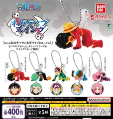 From TV animation ONE PIECE ワンピース ネガティブスイング 全5種 ガチャ