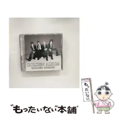 【中古】 ゴールデン・アルバム / ゴールデンボンバー / 