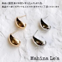 シンプル ハーフループ ぷっくり ポストピアス ウォータードロップ プーフィー ゴールド シルバー アレルギー対応 アレルギーフリー オールシーズン