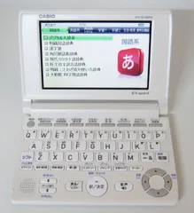 カシオ電子辞書 EX-word XD-SC4200 高校生エントリーモデル