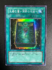 ✨2002〜2003年✨デュエリストレガシーパラレル　ウルトラ　スーパー　字レア ✨2002〜2003年✨デュエリストレガシーパラレル ウルトラ