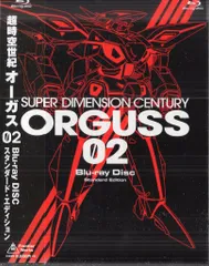 アニメDVD 未開封　超時空世紀オーガス 02 [初回限定生産版] アニメDVD 超時空世紀オーガス 02 [初回限定生産版] | 映像