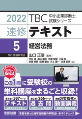 【中古】 経営情報システム ２００９年版/アールズ出版/山口正浩 中古】 経営情報システム 2009年版/アールズ出版/山口正浩