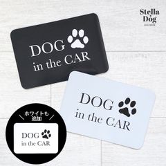 【閉店セール全品半額】DOG in the CAR  ドッグインザカー　車用ステッカー　カーマグネット
