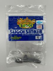 ゲーリーヤマモト スゴイシンカー　6g　入数4個　3パックセット　No.57