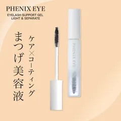 2025年最新】ledライト マツエクの人気アイテム - メルカリ 