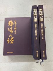 週刊少年ジャンプ 2000年25号 表紙：SANDLAND C240上-32 - メルカリ