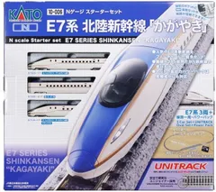 2025年最新】KATO E2系 新幹線の人気アイテム - メルカリ