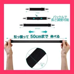 ★スタッフおすすめ！売れ筋★LIHAO 布団クリップ シーツクリップ ズレ防止 掛け布団 固定 クリップ アイロン台カバークリップ 調整可能 黒 4本入