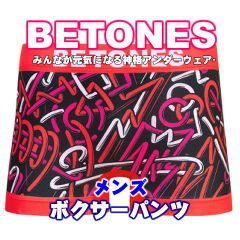 新品 BETONES ビトーンズ CIRCLE OF WISDOM RED メンズ フリーサイズ ボクサーパンツ
