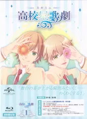 スタミュinハロウィン [Blu-ray] mxn26g8 Amazon.co.jp: スタミュinハロウィン [Blu-ray] : 花江夏樹
