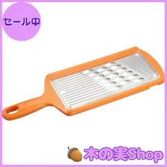 【大安売り】下村工業 日本製 フルベジ 太 千切り 器 しりしり 食洗機 対応 FSF-01 新潟 燕三条製 オレンジ 268×90×14mmのサムネイル