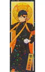 【中古】ポスター 影山飛雄(ホログラム) 「ハイキュー!! TO THE TOP スリムポスターコレクション」