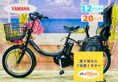 超特価 ビッケ 2019年モデル！ 大人気ブリヂストン電動自転車 Y1357 超特価 ビッケ 2019年モデル！ 大人気ブリヂストン電動自転車