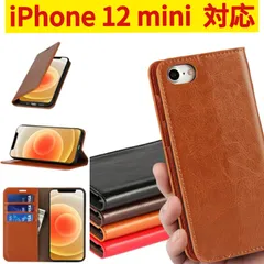 【★ iPhone 12 mini　ケース ★ ページ】iPhone ケース 手帳型 カバー マグネットなし カード収納ポケット 光沢感 スプリットレザー スタンド機能　TB