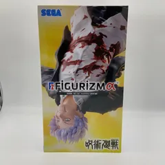 呪術廻戦‼️FIGURIZMα‼️五条悟‼️まとめ売り‼️ ① 呪術廻戦 懐玉・玉折 FIGURIZMα “五条悟”術式反転「赫