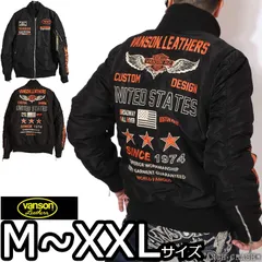 【未使用級】 VANSON FELIX MA-1 ジャケット 迷彩 ブラック Webike | VANSON バンソン MA-1ジャケット(VS23108W) | オール
