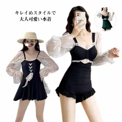 【送料無料】水着 レディース 体型カバー レディース 長袖 UVカット ビスチェ ワンピース 背中見せ おしゃれ 可愛い セクシー ママ ミセス レース 韓国風 女の子 学生 高校生 大学生 夏 海 #kmr561