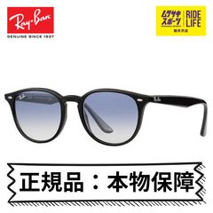 レイバン サングラス HIGHSTREET ハイストリート 正規品 本物保障 Ray-Ban UVカット紫外線対策 RB4259F-60119 メンズ レディース【ムラスポ公式】