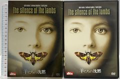 羊たちの沈黙 アルティメット・エディション 20世紀フォックス・ホーム・エンターテイメント・ジャパン ジョディ・フォスター [DVD]