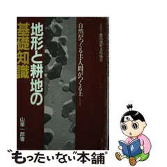 2024年最新】山根の人気アイテム - メルカリ