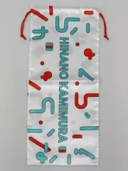 2025年最新】日向坂46 ペンライト巾着の人気アイテム - メルカリ