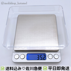 トレイ付　デジタルスケール　電子スケール　電子秤　はかり 計り 測り 量り (Q2)