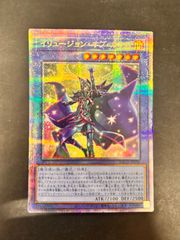 【PSA10】 遊戯王 ブラックマジシャン クオシク side:UNITY 遊戯王カード ブラックマジシャン PSA10 QCUC side UNITY - メルカリ