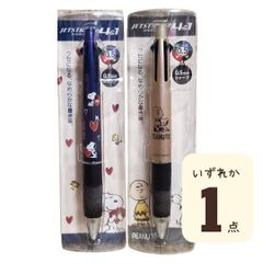 ジェットストリーム　4&1　スヌーピー