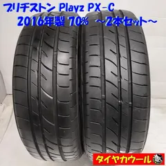 2024年最新】BRIDGESTONE Playz PXの人気アイテム - メルカリ