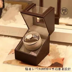 新品ワインディングマシーン 1本巻き３カラー ウォッチワインダー 自動巻き時計 ワインディングマシン 腕時計 ケース 超静音新型