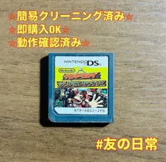 ドンキーコング ジャングルクライマー DS 41