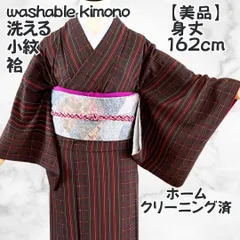 2025年最新】大正縞の人気アイテム - メルカリ