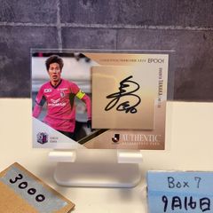 田中駿太 2020 Jカード 直筆サインカード コンサドーレ札幌 セレッソ