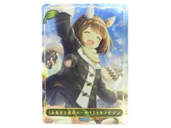 ウマ娘　リーダー　ユキノビジン　EVOLVE シャドウバース ウマ娘 リーダー ユキノビジン EVOLVE シャドウバース EXコラボ