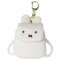 【メール便】ミッフィー キーリング BRUNA MINI RUCKSACK チャーム ミッフィー ディックブルーナ エフエービージャパン バッグチャーム 絵本キャラクター グッズ 