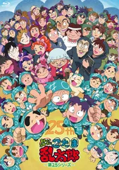 【新品未開封】TVアニメ「忍たま乱太郎」 まるっと! ぶる~れい 第25シリーズ [Blu-ray] 高山みなみ (出演) 田中真弓 (出演) 形式: Blu-ray